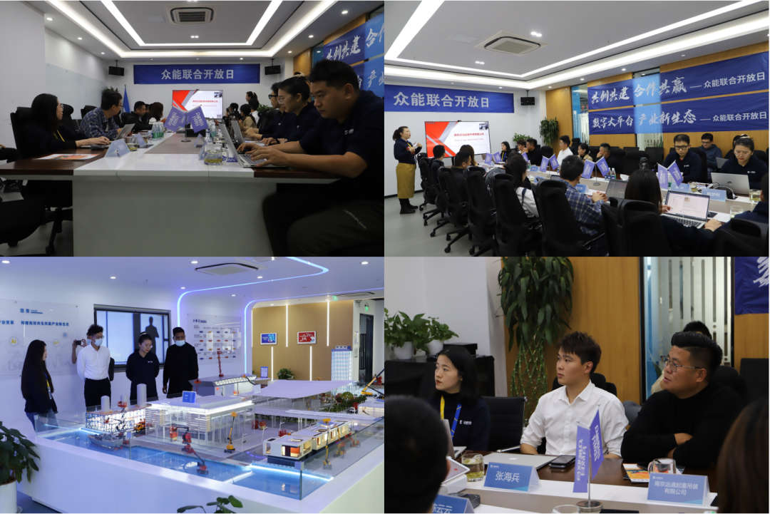 商户及威廉希尔领导在会议中.jpg