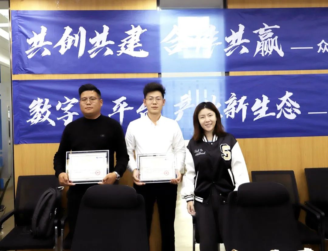 WilliamHill威廉希尔高级副总裁山海授予商户“WilliamHill威廉希尔特邀顾问”荣誉.jpg
